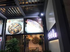 门面-宁海食府(大剧院店)