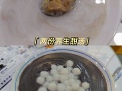 -糖潮糖水铺(省府店)