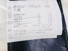 -绿茶餐厅(青岛城阳万象汇店)