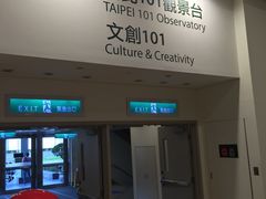 -台北101