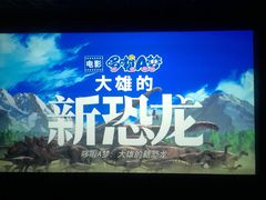 -金逸影城(联发广场店)