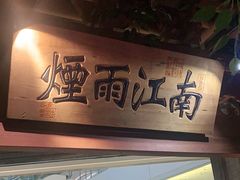 门面-乾园(天河城店)
