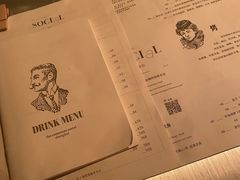 -Ocean's Table 欧舍