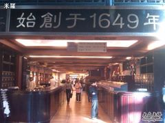 -方回春堂(拱宸桥店)