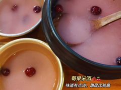 -夏星酒馆(剑桥公社店)