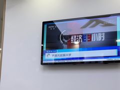 -郑远元专业修脚房(丹凤街店)