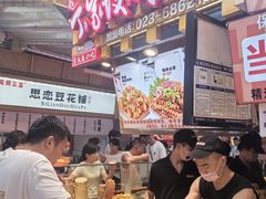 -周小亮丁家坡洋芋(全国总店)