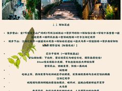 -河坊街景区
