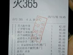 账单-稻香酒家·33年老字号·港式粤菜(富邦中心店)
