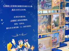 -上海K11购物艺术中心