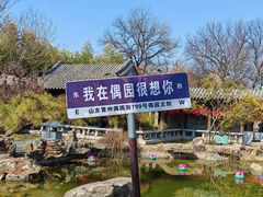 -青州古城