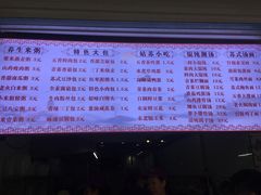 菜单-飞燕饮食(人民路店)
