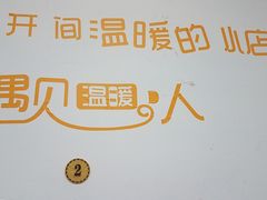 -鱼乐岛餐厅·户外花园主题餐厅