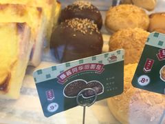-美心西饼mx cakes(猎德优托邦店)