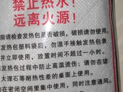 -万润国际酒店用品市场