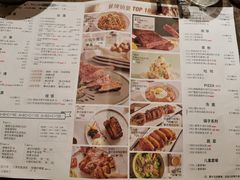 菜单-卡朋西餐(扬名广场店)