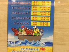 -上和臻品中国菜(花园街店)