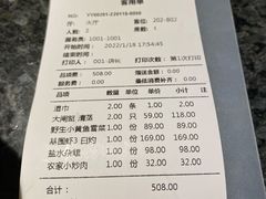 -小城故事·地道宁波味(月湖盛园店)