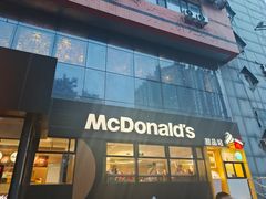 -麦当劳(农光里店)