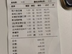 -一桶江山餐厅(松北店)