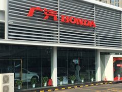 -广汽本田古田4S店