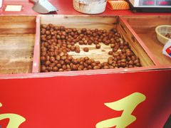 -阿男野栗王(金门路店)