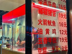 -阳阳老火锅(小南门店)