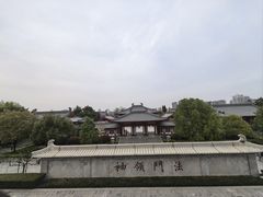 -大慈恩寺(大雁塔)