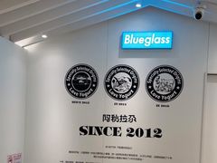 -Blueglass酸奶(华贸购物中心店)