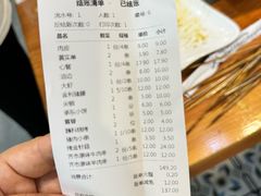 -韩金利串店(让胡路店)