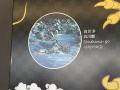 -中部国际机场