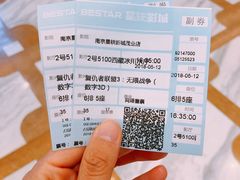 -星轶影院(南京茂业天地店)