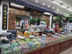 -采芝斋评弹茶馆(观前街店)