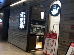-佬肥猫(国华广场店)