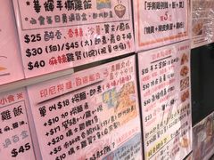 -华辉小食