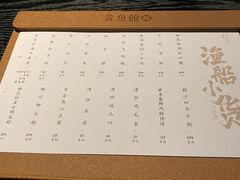 -吉品小鲜Jhouse(陆家嘴中心店)