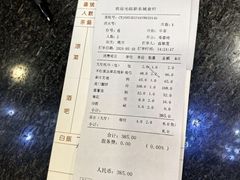 -东城食府·手工点心·37年老字号(虎门店)