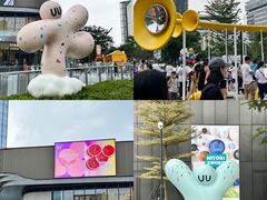 -东莞松山湖万象汇