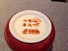 -花家怡园(四合院总店)