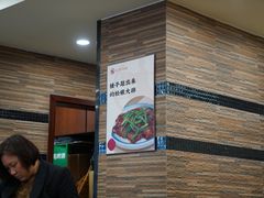 -小方的面(徐家汇店)