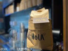 -茶缸AMOKKA COFFEE