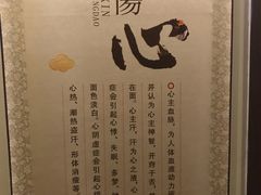 -常仁健康·经络推拿·按摩艾灸养生馆(长宁路店)