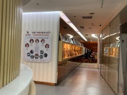 -深圳广和门诊部·整形医疗美容