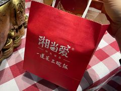-湘当爱·鲜煮现炒(松岗立业路店)