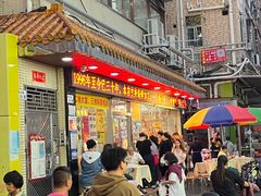 -老字号蛇口德记烧腊饭店·海鲜加工