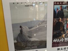 -万象影城(杭州万象城IMAX激光店)