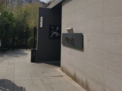 -懒人业余餐厅(琨御府店)