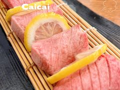 -炎蔵牛舌烤肉