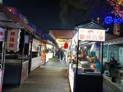 -学府小吃一条街(北大门商业街店)