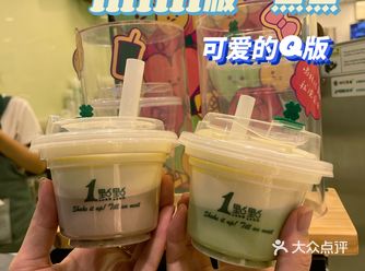 无意中刷到了这个很萌的一点点🤏 于是立马去问店员了